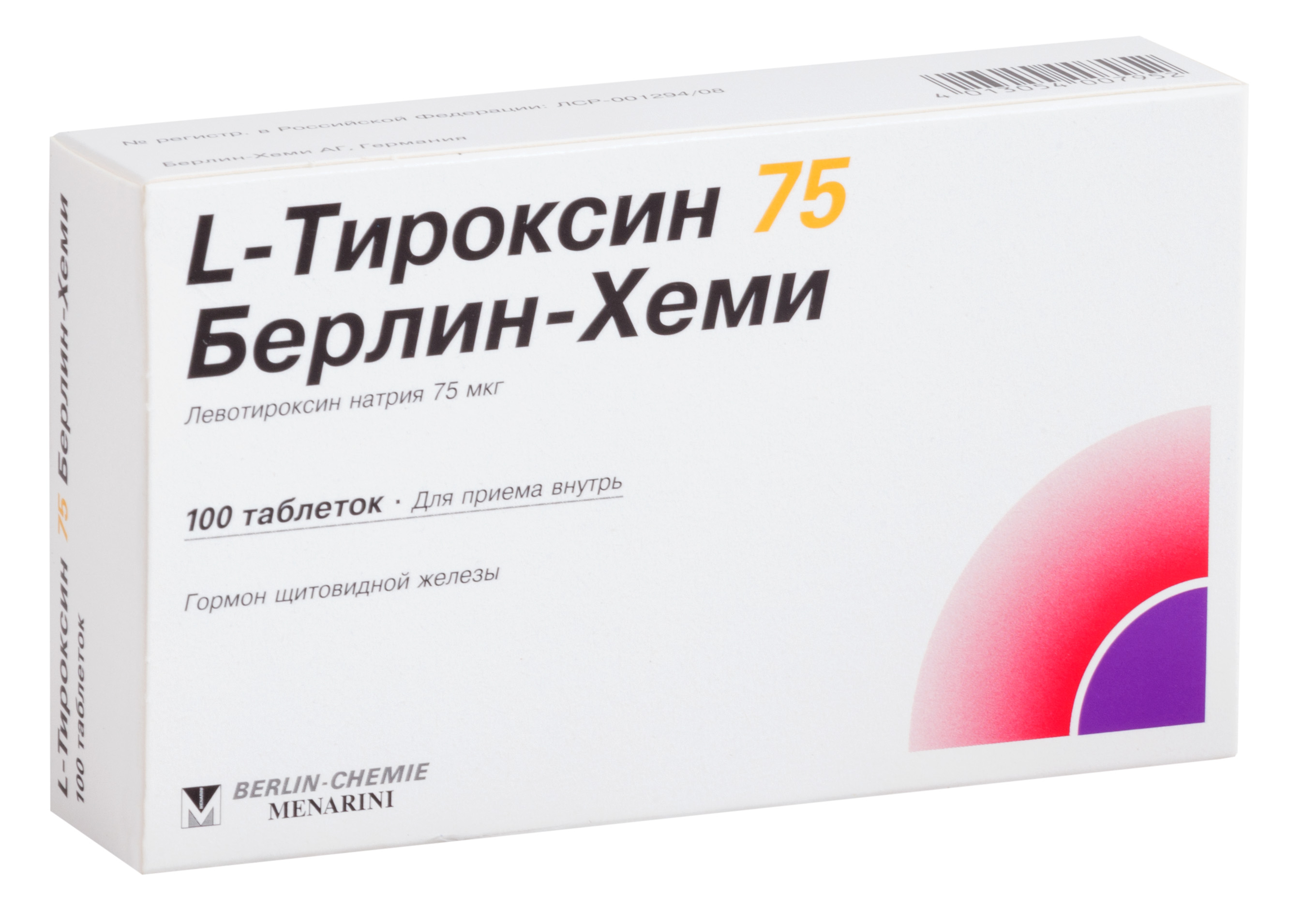 L Тироксин 125 Мг Купить В Спб – Telegraph